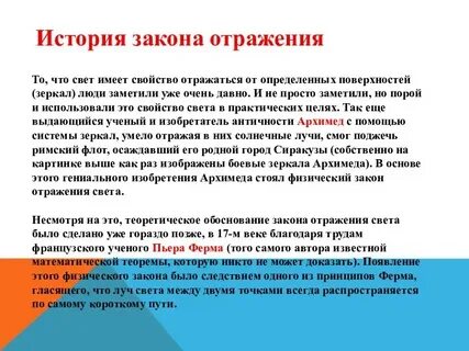 Применение законопроекта