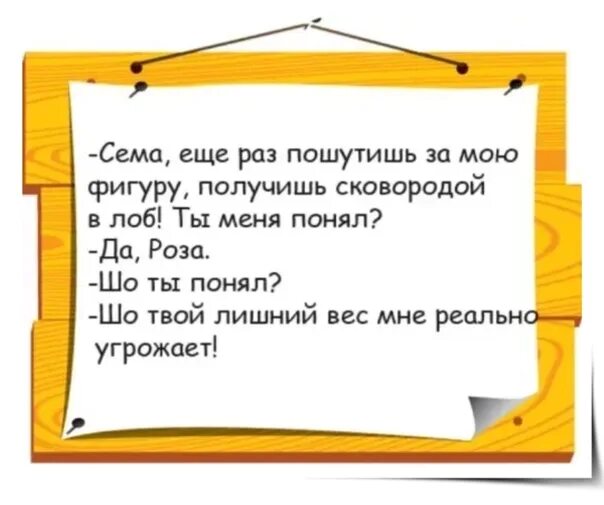 Анекдот 2023 смешной без мата. Анекдоты без матов. Анекдоты без мата. Смешные анекдоты до слез без ма. Анигтоты до слёз без мата.