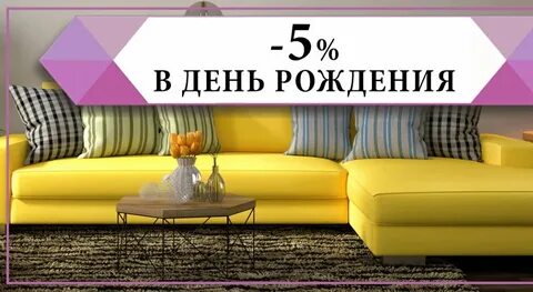 Нарвский мебельный магазин