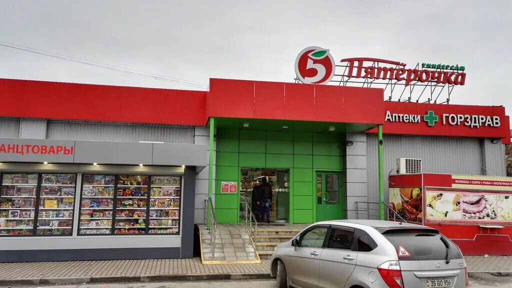 вывеска малярно-кузовной ремонт. октябрьский ул ленина 22. аптека диалог. игрушки пермь ресторан. аптека октябрьская 24.