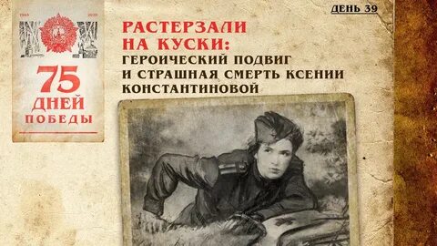 Однажды я получил письмо от елены константиновой