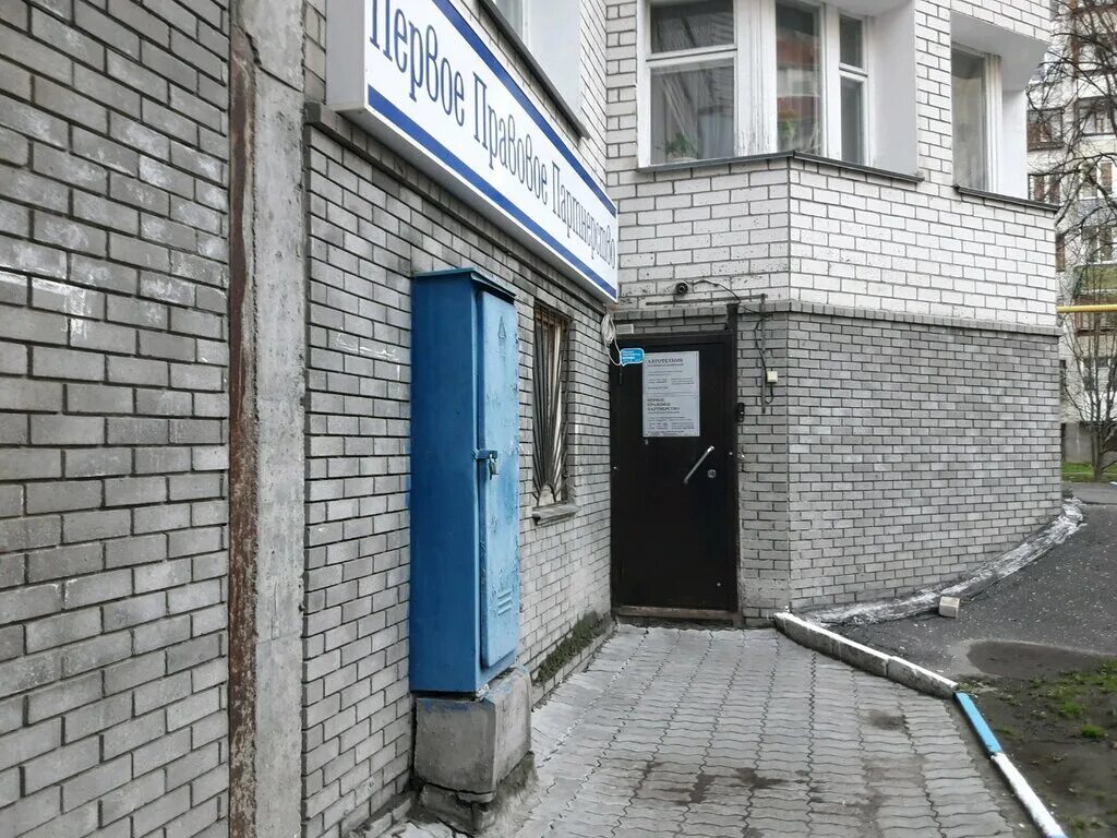 нижегородская правовая академия нижний. нпа нижний новгород. правовая студия омск 6 линия 97. нпа нижний новгород. нижегородская правовая академия нижний.