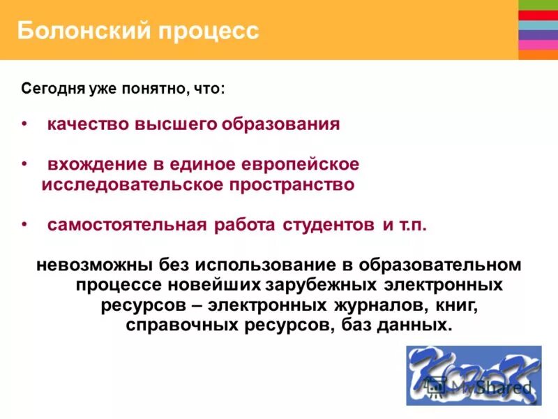 образование вхождение в культуру