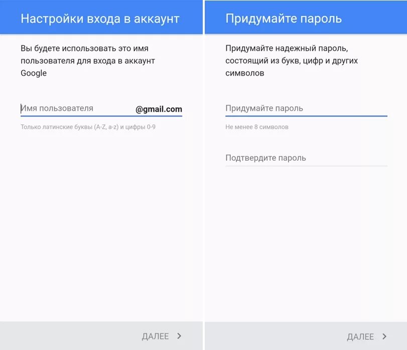 Придумай пароль для входа. Надежный пароль для аккаунта. Сложные пароли для аккаунта. Какой пароль придумать для аккаунта. Придумать пароль для аккаунта примеры.