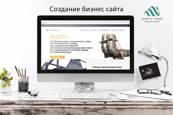Цель разработки сайта. Красивое введение для диплома. Проблемы при разработке сайта. Проект создание сайта класса. Слова для введения дипломной работы.