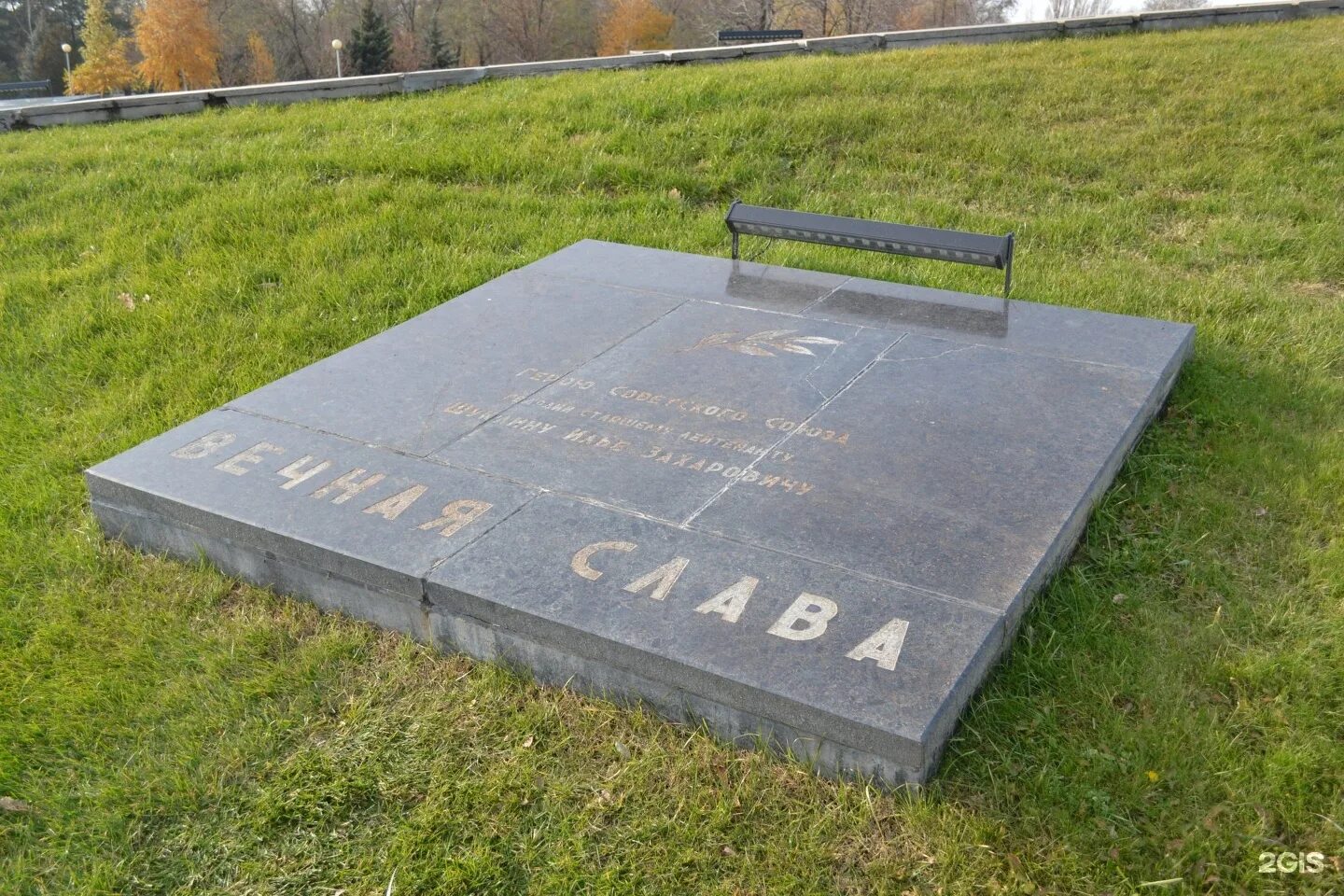 Мемориальная плита пассар. Покрытие плиткой мемориальных комплексов. Мемориальная плита. Мемориальная плита. Мемориальная плита брат.