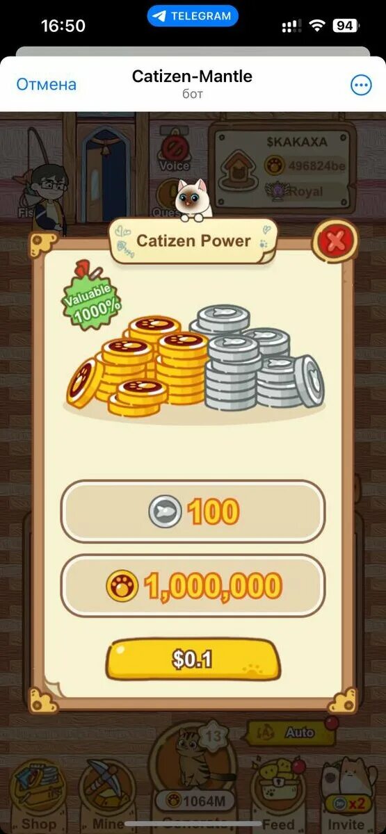 Catizen telegram. Catizen telegram