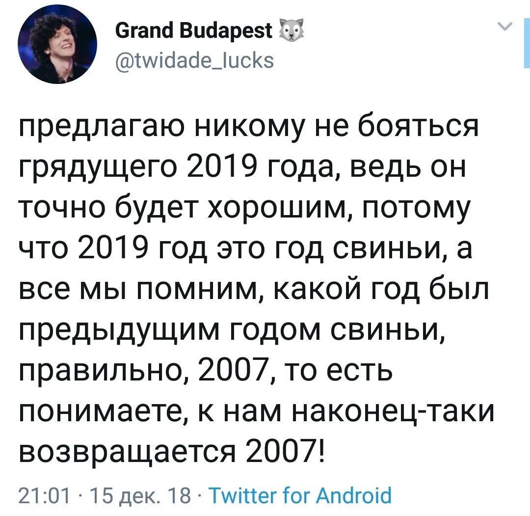 Никто никогда не вернет 2007. Никто не сможет вернуть 2007. Никто никогда не вернет 2007 книга. Верни мне мой 2007 мем. Мем я пришел сообщить.