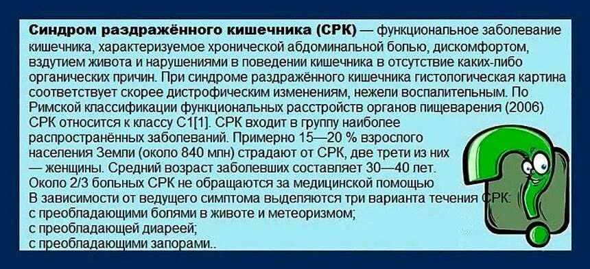 Команда тошноты