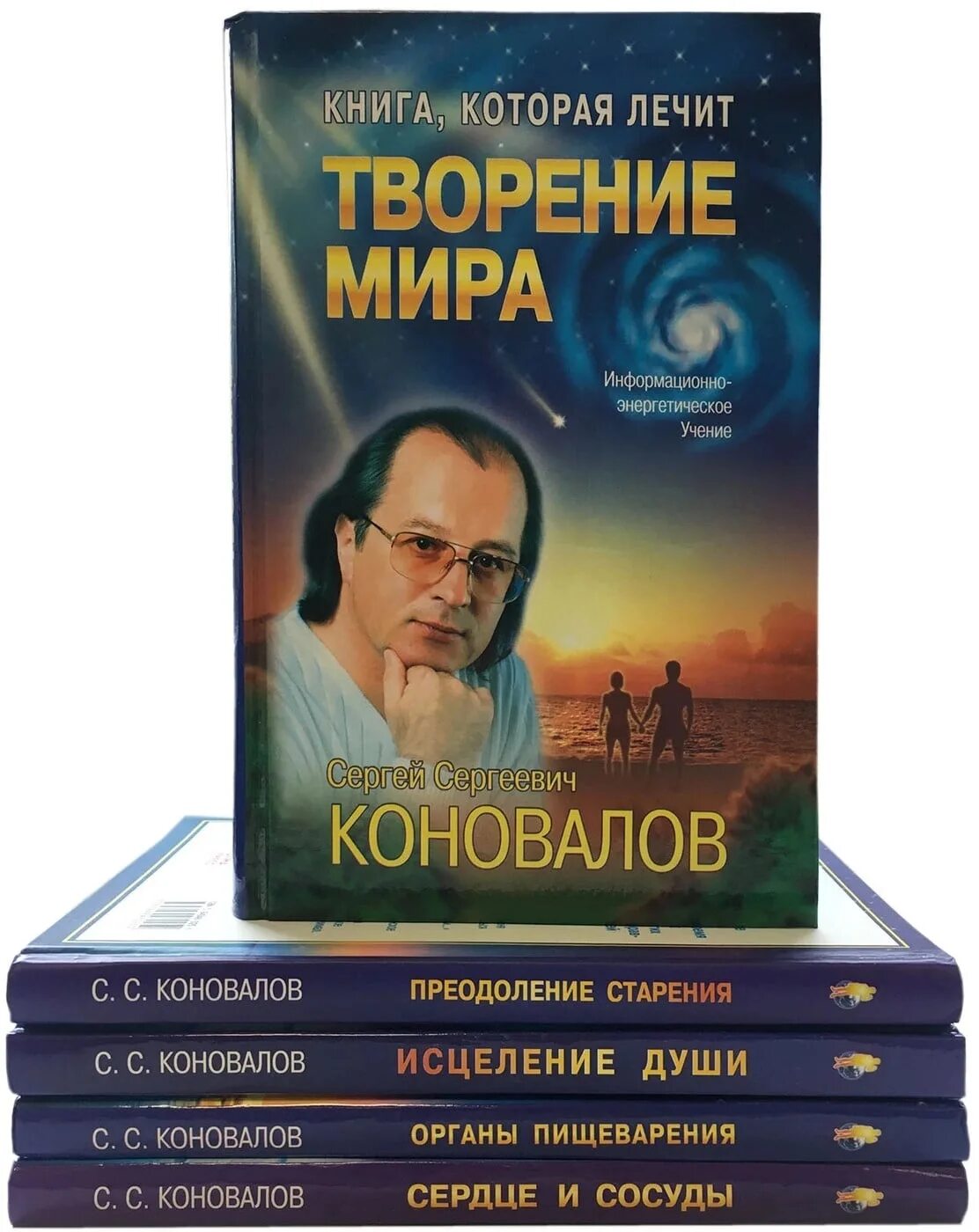 Книги коновалова купить