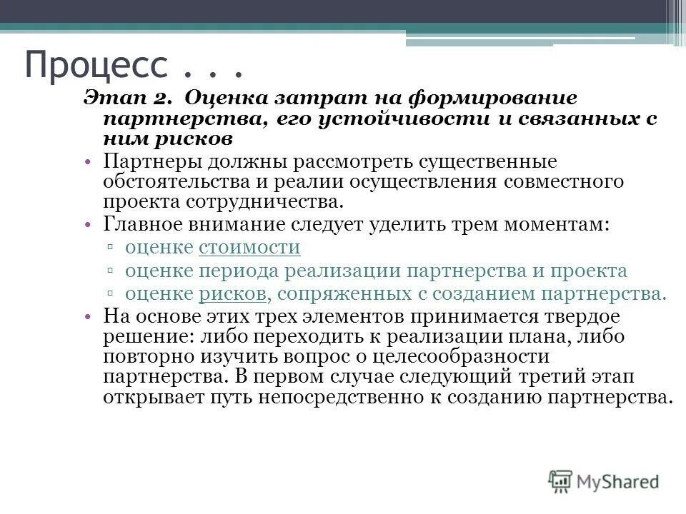 цитаты про принятие решений. когда трудно принять решение. твердо принятое решение. профилактика отказа от курения. принятие решений картинки.