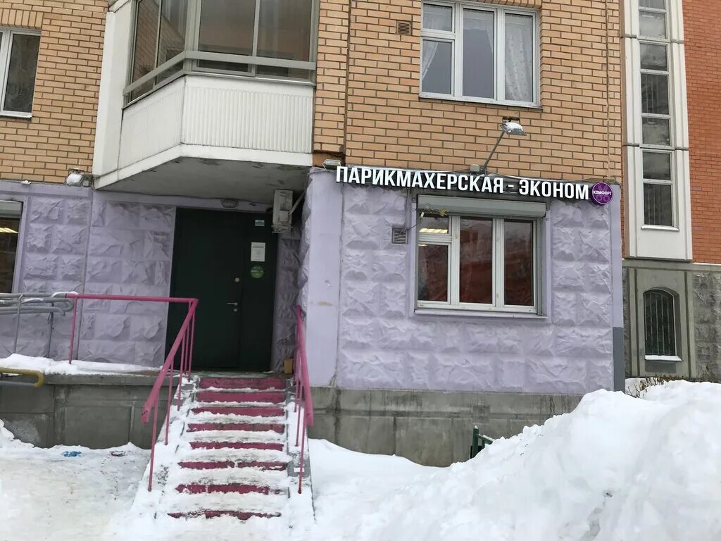 санкт-петербург, ул. парикмахерская рядом часы работы. пенза парикмахерская цирюльник рахманинова. эконом парикмахерская название. парикмахерская рядом часы работы.