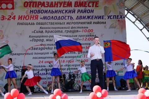 Работа новокузнецк новоильинский