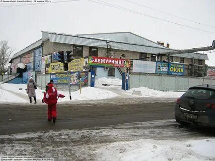 Осадки канаш