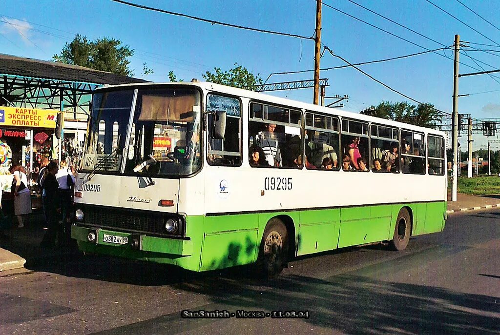 06. Москва 260. Москва 260. Икарус 260. Ikarus 280.