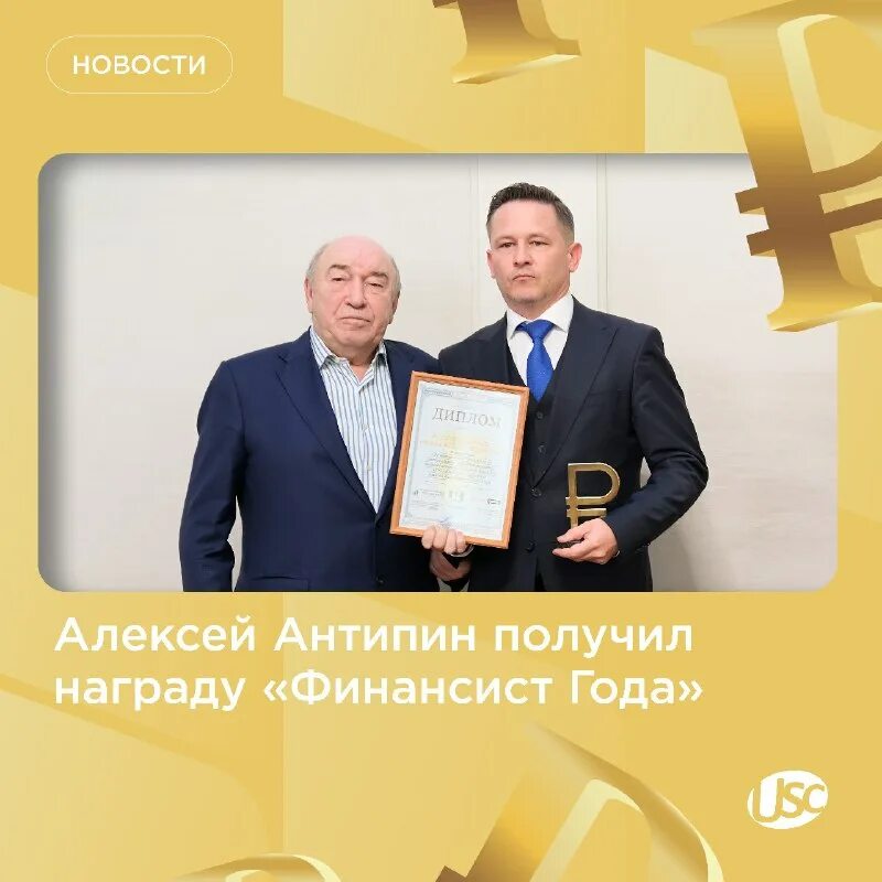 управление финансов администрации липецкой области!. награждение финансистов. сахрудин г. бабушкин астрахань губернатор. вручение примений паслер.