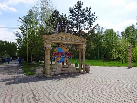 Центральный парк красноярск аттракционы. Троя парк автодром. Троя парк красноярск 2022. Парк троя красноярск. Троя парк для малышей.