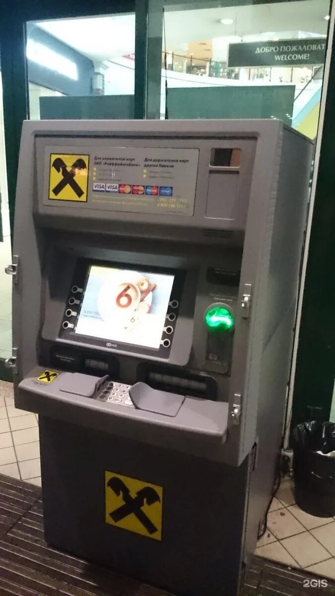 Банкоматы в европе. Банкоматы за границей. Atm банкомат. Терминал банка рнкб. Райффайзенбанк калининград банкоматы.