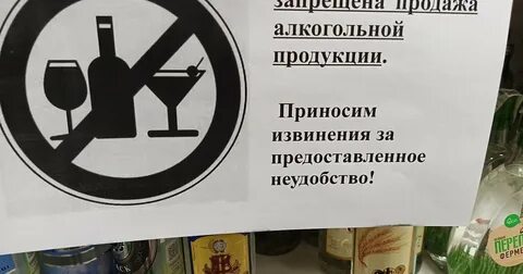 Выпил 25