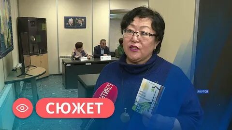 Помощь якутск