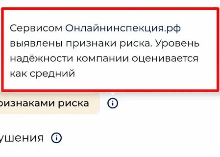 Выявлено не было как