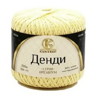Денди камтекс