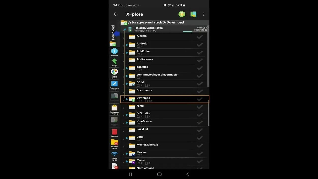 Android 11 приложения