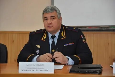 Черников госавтоинспекция