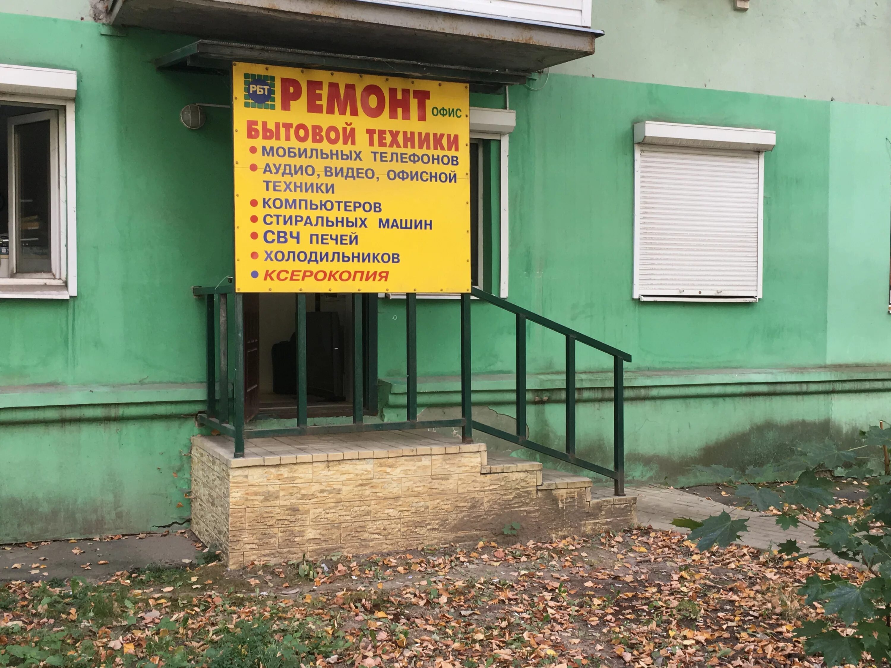 Красноармейск, комсомольская улица д. Красноармейск улица комсомольская 4. Комсомольская 9 красноармейск московская область. Красноармейск московская область ул ленина 18. Город красноармейск московская область школа.