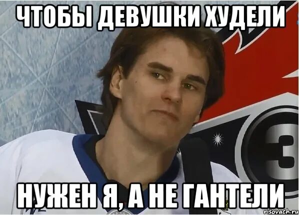 Чтобы девушки худели нужен а не гантели