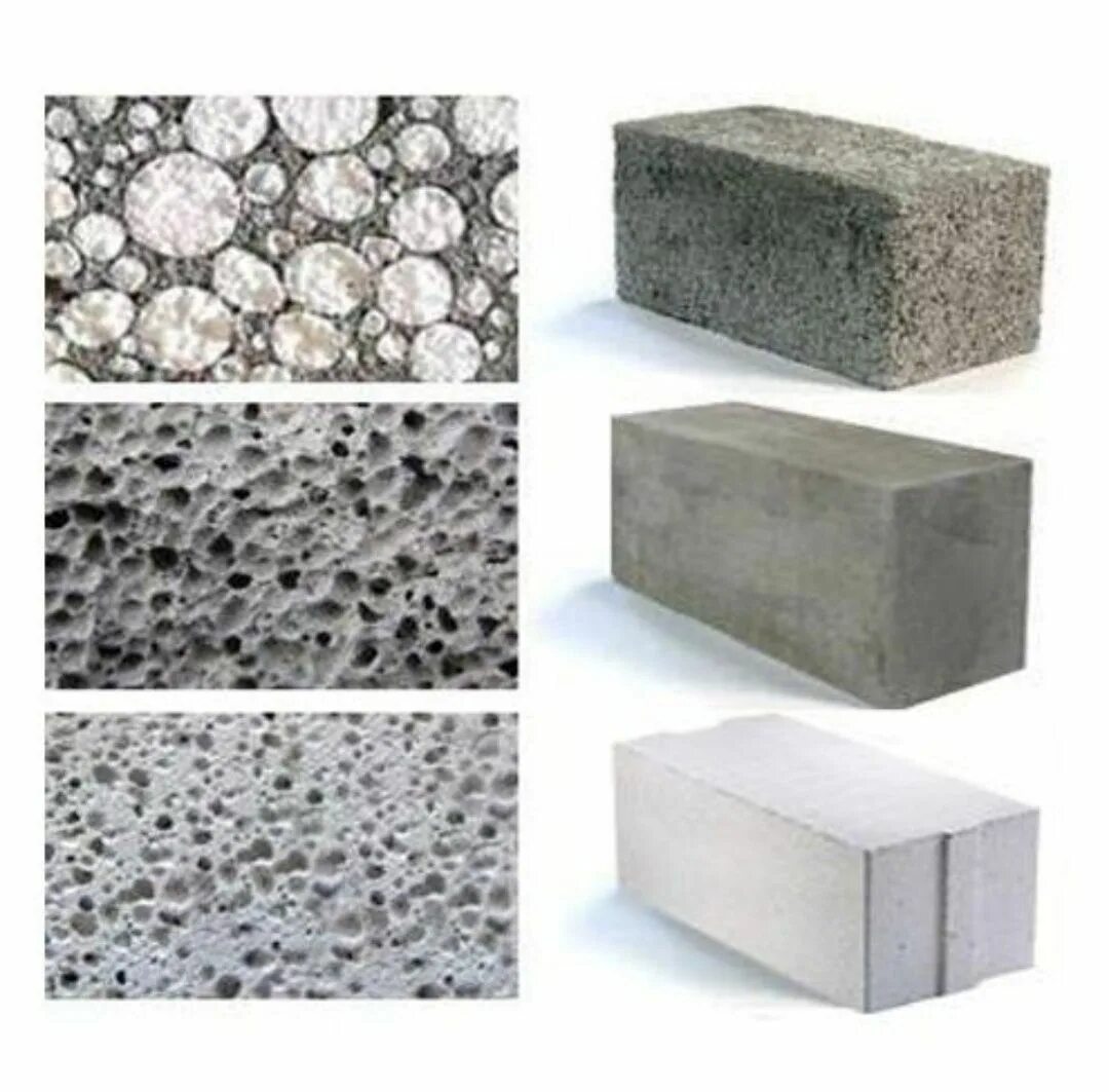 Газобетон пенобетон газосиликат отличия. Пеноблоки разница. Газобетон и пеноблок. Автоклавный и неавтоклавный газобетон. Пенобетон и газобетон.