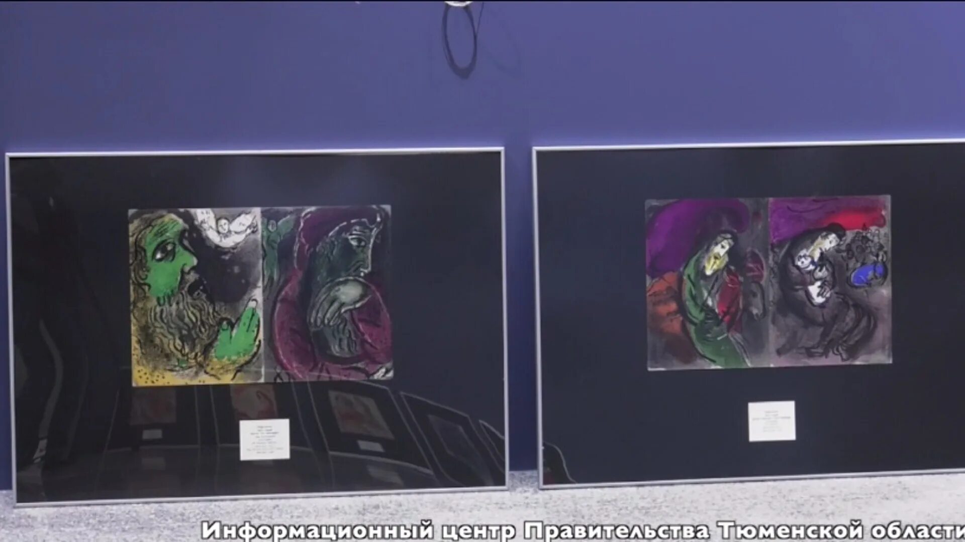 Выставка марка шагала ретроспектива. Выставка марка шагала в петербурге. Выставка марка шагала в петербурге. Выставка шагала в тюмени 2023. Марк шагал выставка челябинск 2023.