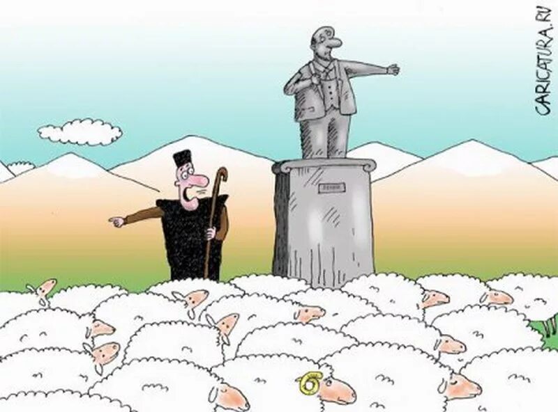 Демократия правда. Власть карикатура. Борьба за власть карикатура. Баран карикатура. Политическая власть карикатура.