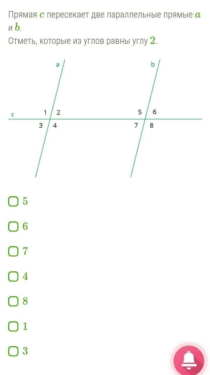 Прямую c пересекают 5 прямых