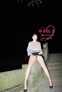 Hanako Kakudama: Best Wife Amateur Exposed Compilation (18263) 