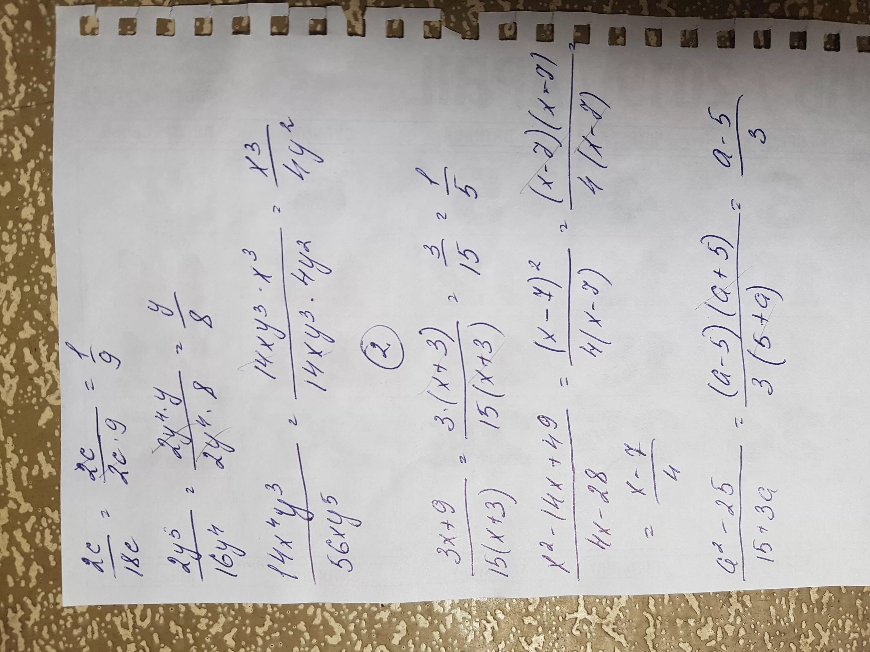 49x3 14x2 x 0. Сократить дробь x^2-2x+15 / (x+3)(x+4). Сократите дробь x2+x/x2. Сократите дробь x+5/x^2-2xy +y^2*(XY-Y^2). Сократите дробь 5x 2-3x-2/5x 2+2x.