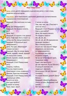 Песня с барабаном ходит