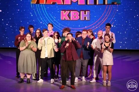 Негоден квн