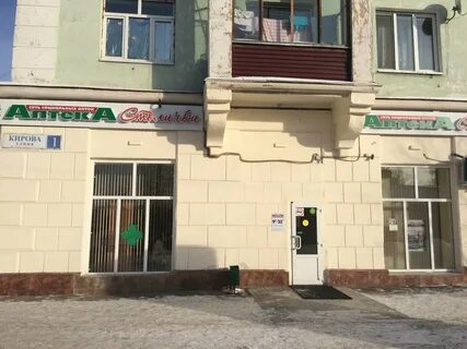 Кирова 19 купавна