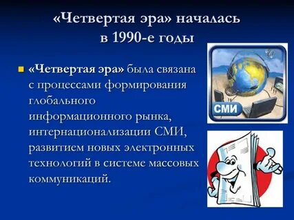 Эрам 4