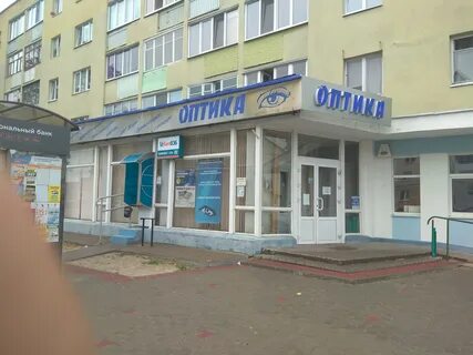 Оптика первомайская