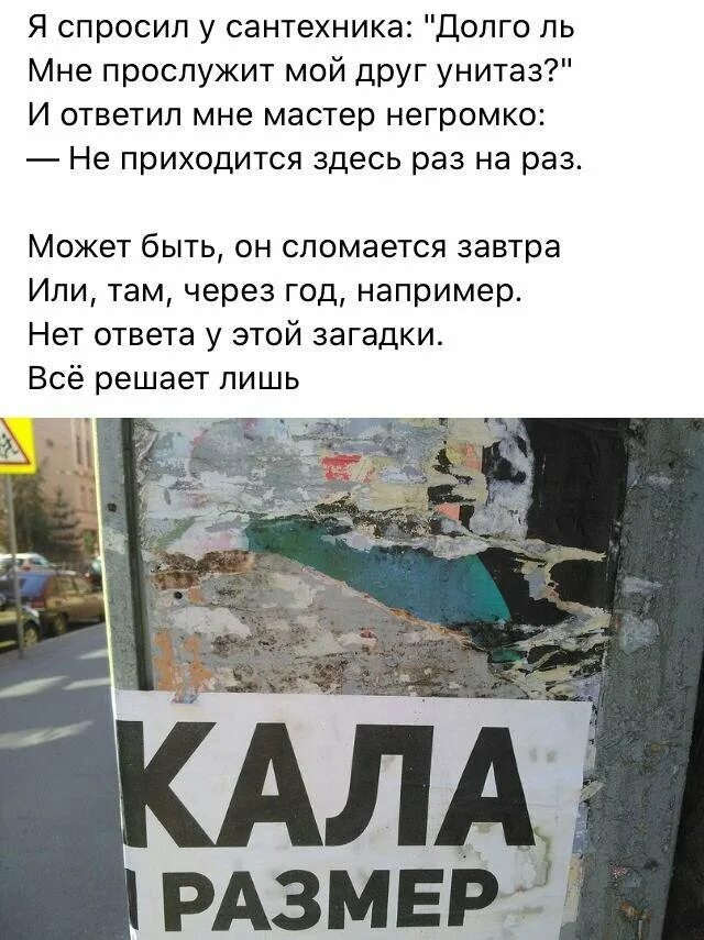 смешные рифмы к именам. рифмы по именам. шуточные рифмы. рифмы с матом. рифмы к именам.