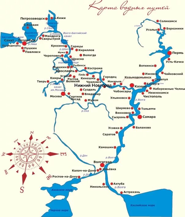 Карта рек н н Карта россии все реки фото