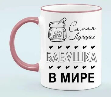 Видео лучшая бабушка