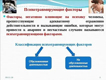 Какой фактор вызывает у человека желание сощуриться