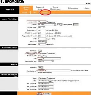 Настройка wifi модема