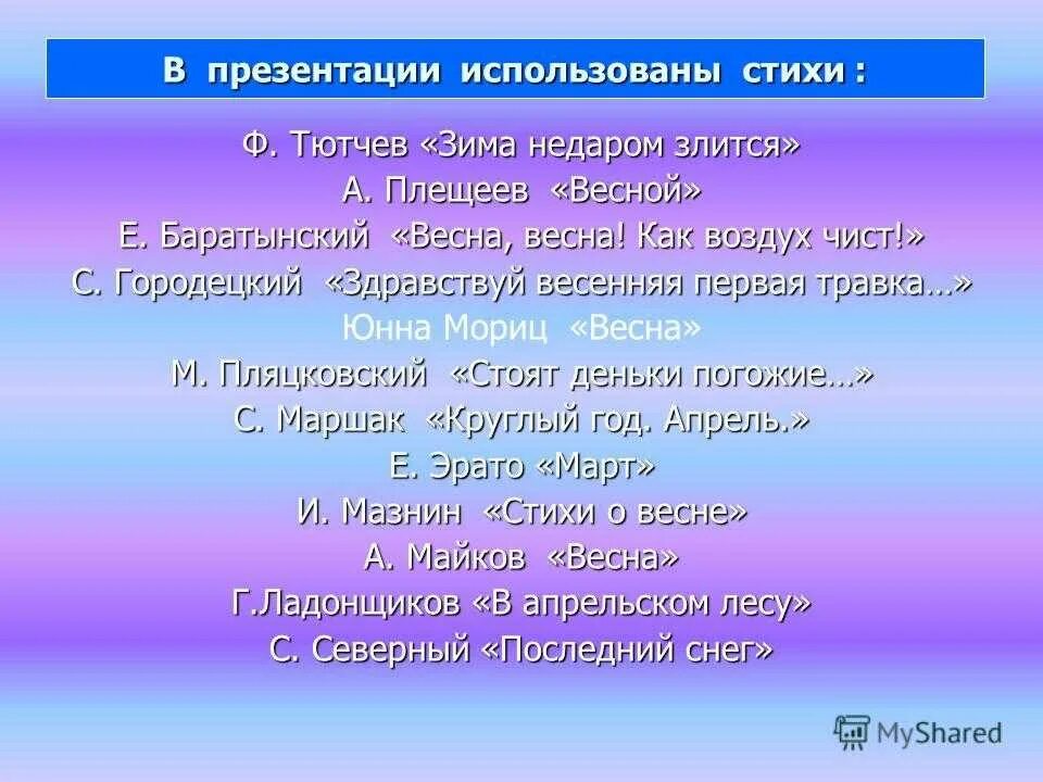 Юнна мориц поэтесса. Песни на стихи ю мориц. Юнна мориц. Сто фантазий мориц. Юнна петровна мориц.