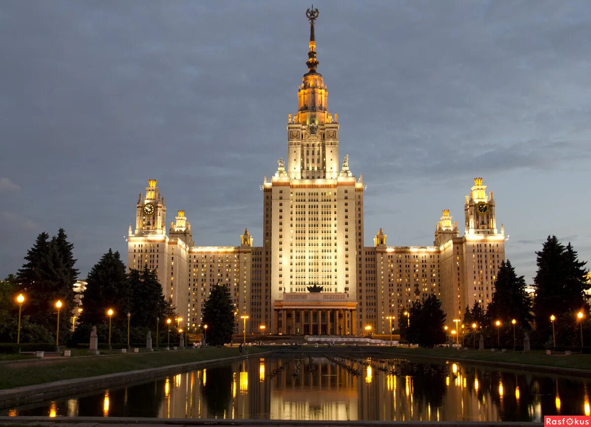 Мгу 17. Московский государственный университет имени м.в. Ломоносова. МГУ - Московского государственного университета имени Ломоносова.. Главное здание МГУ имени м.в. Ломоносова. Главное здание МГУ им Ломоносова.