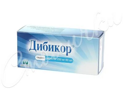 Дибикор 500 мг отзывы
