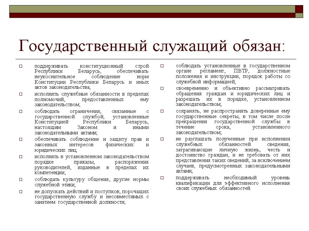 Тест российская конституция ответы. Тест по конституционному праву. Тест по Конституции РФ. Контрольная работа по Конституции РФ 10 класс с ответами.